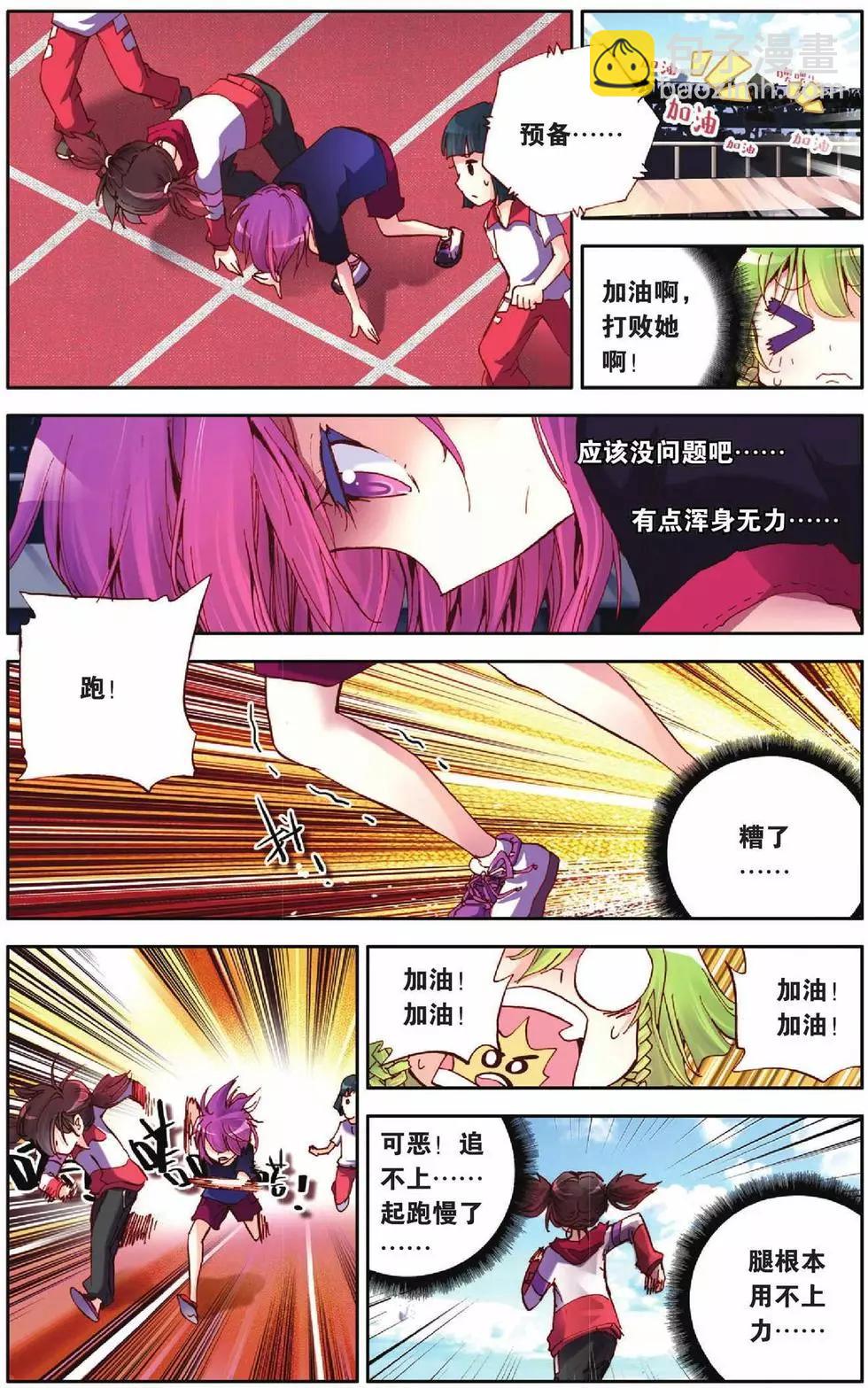 第44回-第42话