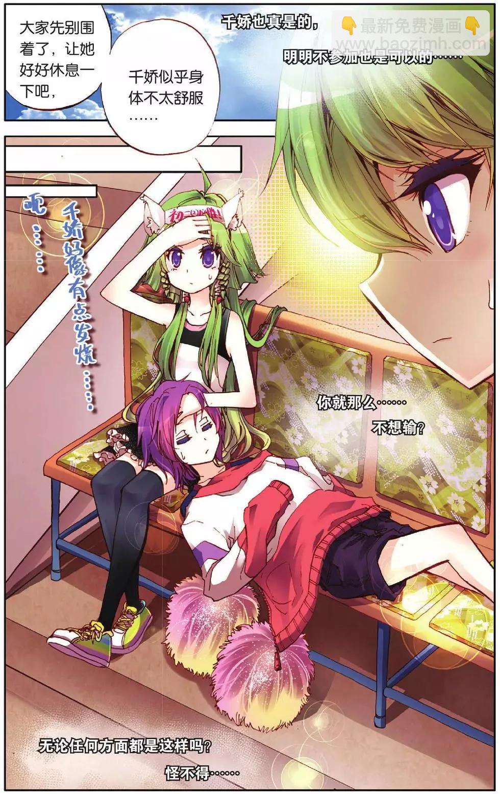 第44回-第42话