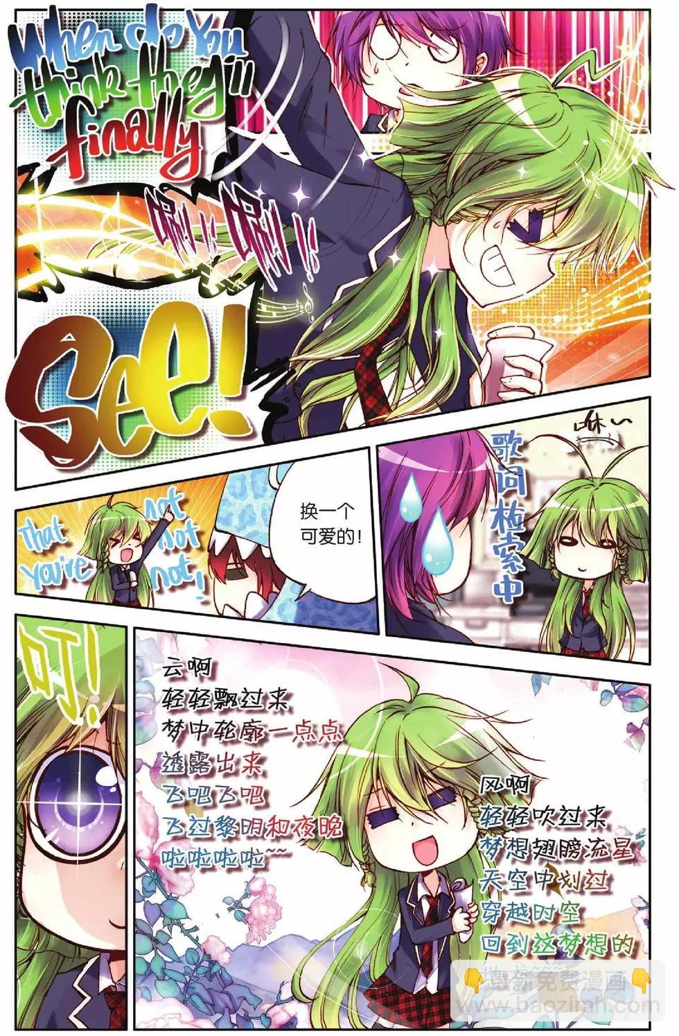 第46回 感情代入-第44话