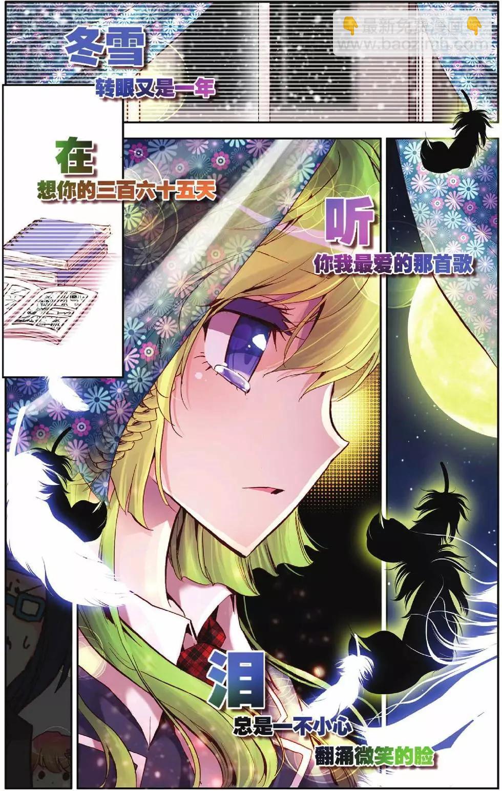 第46回 感情代入-第44话