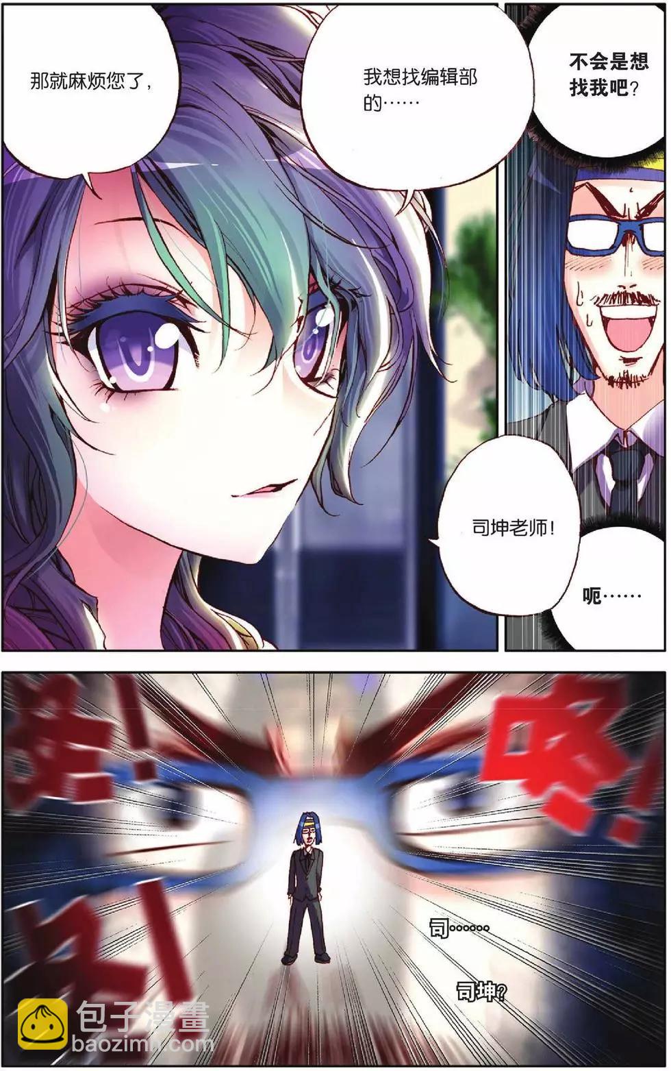 第48回-第46话
