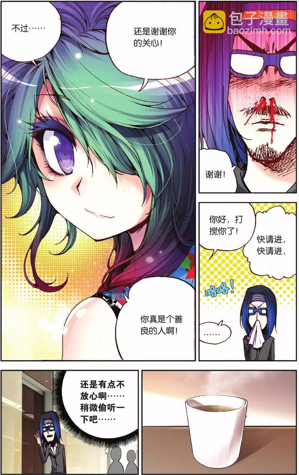 第48回-第46话