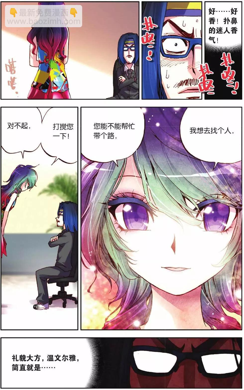 第48回-第46话