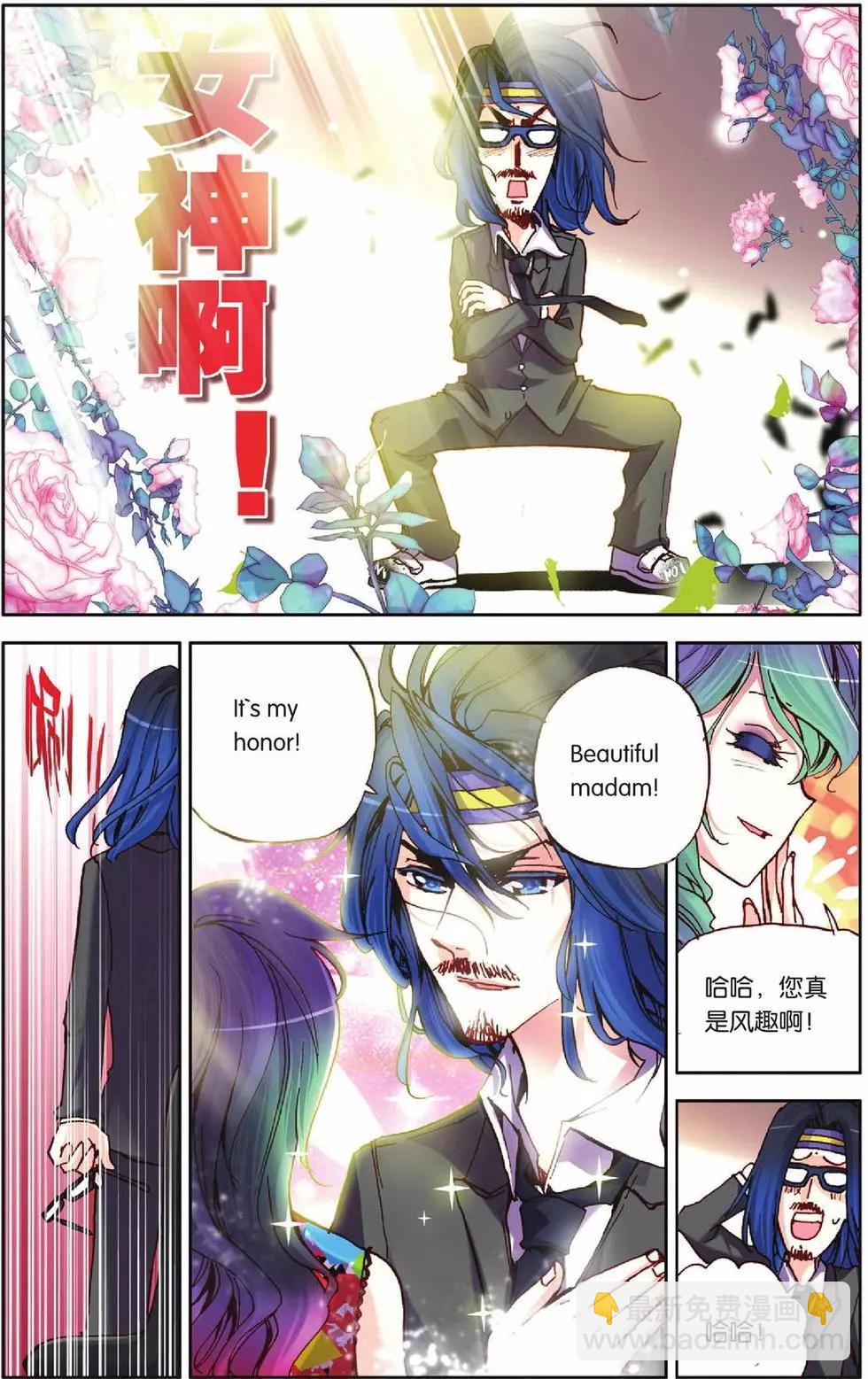 第48回-第46话