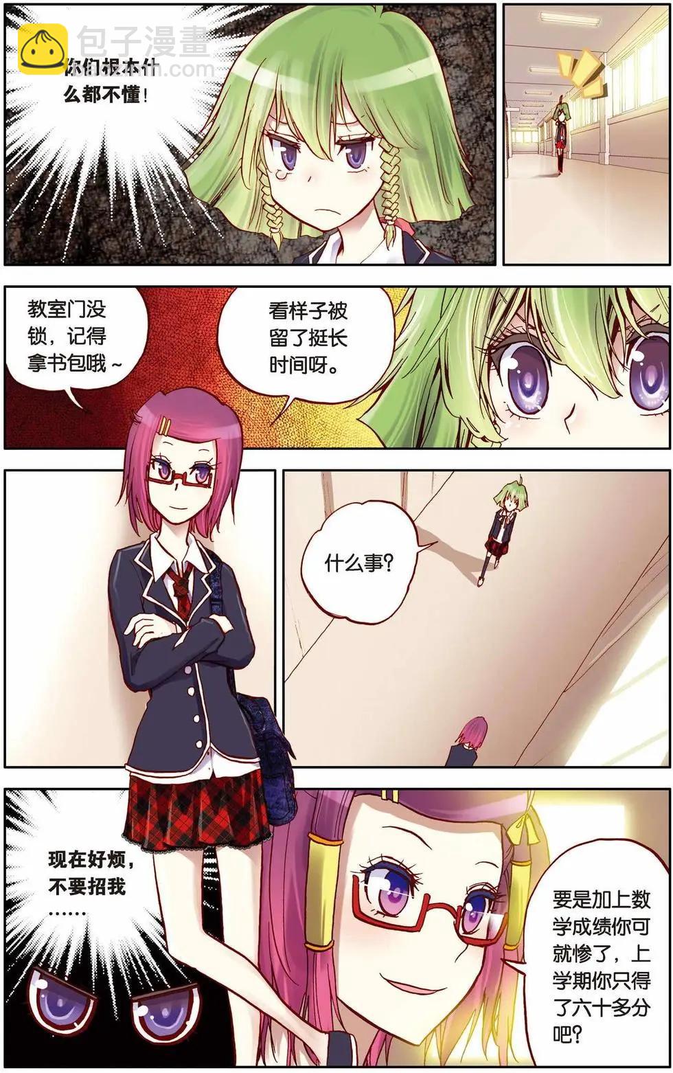 第08回-第4话