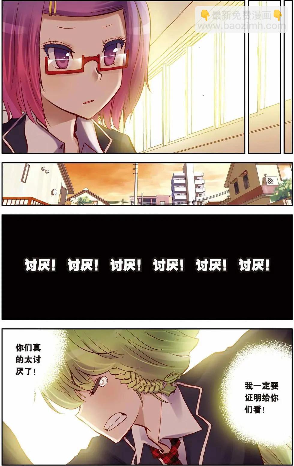 第08回-第4话