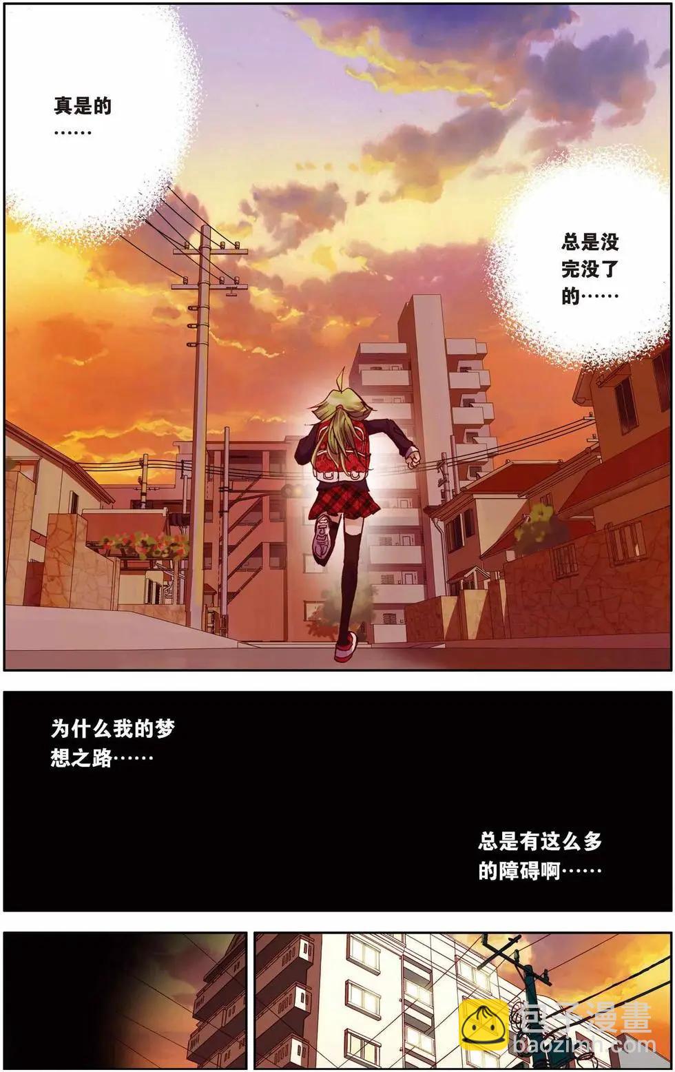 第08回-第4话