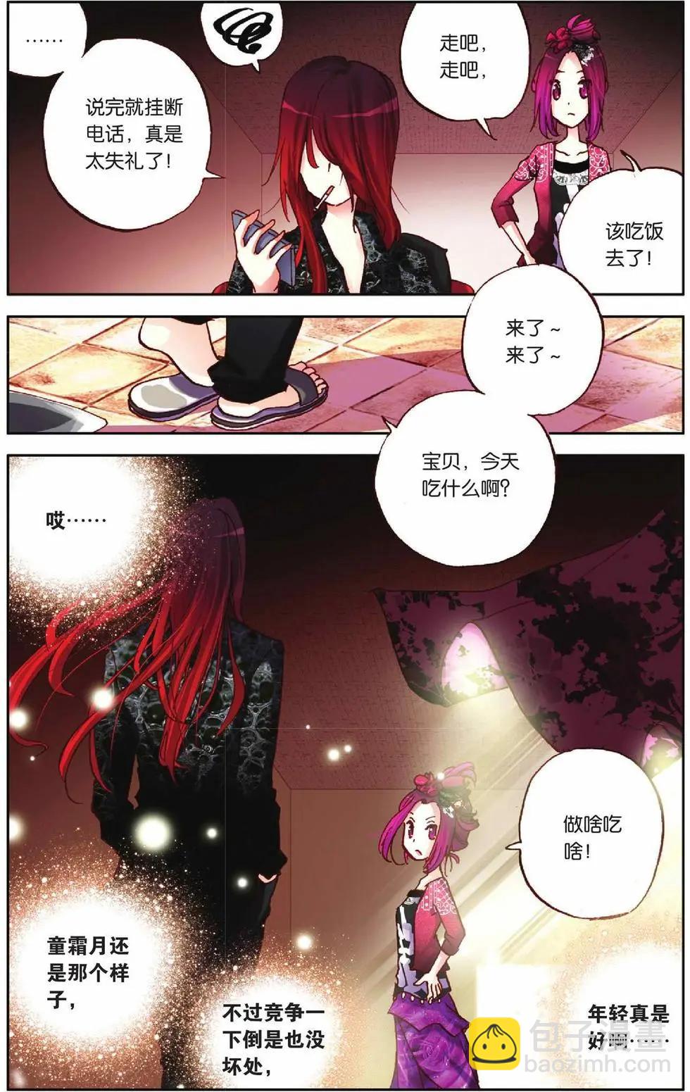第50回-第50话