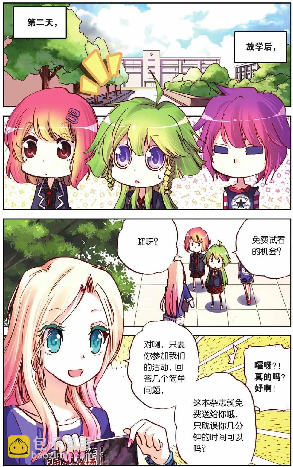 第50回-第50话