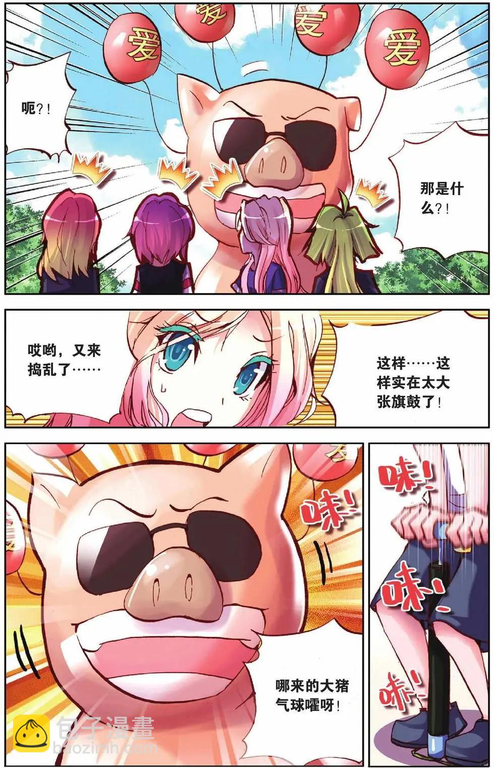第50回-第50话