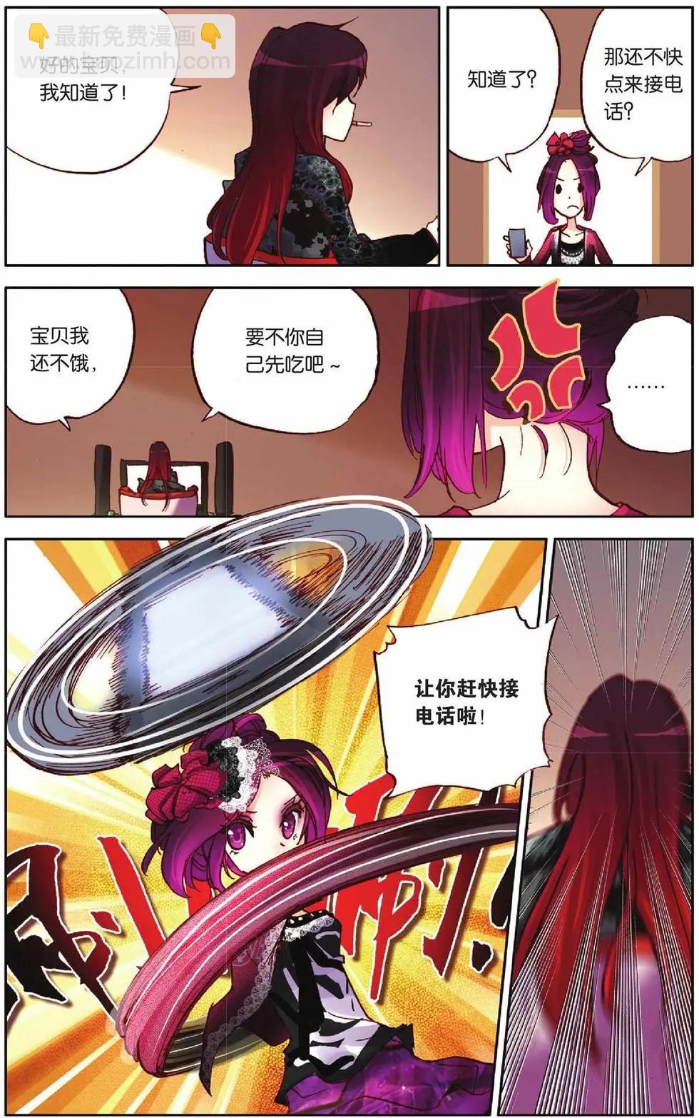第50回-第50话