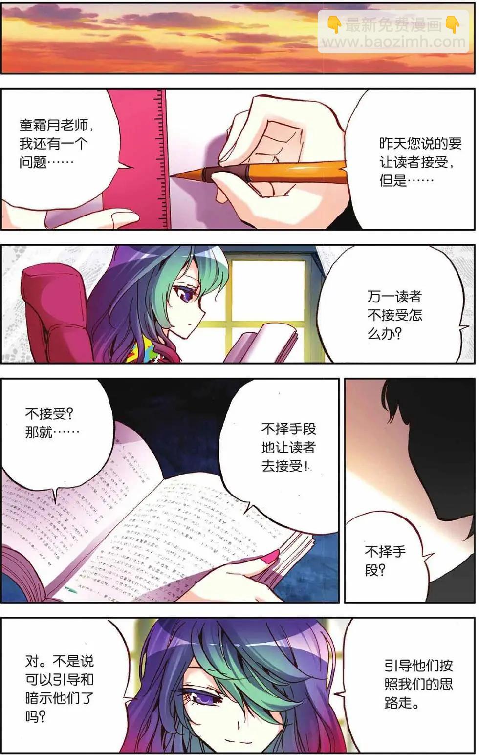 第52回-第52话