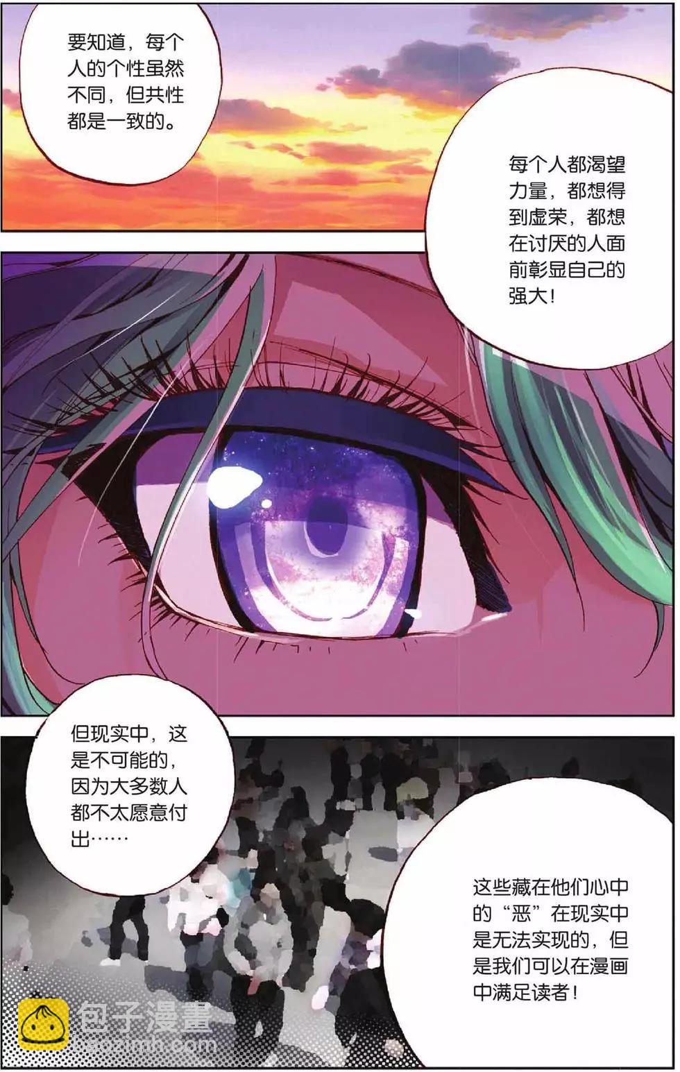 第52回-第52话