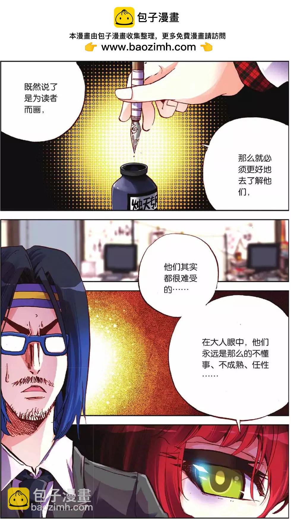 第52回-第52话