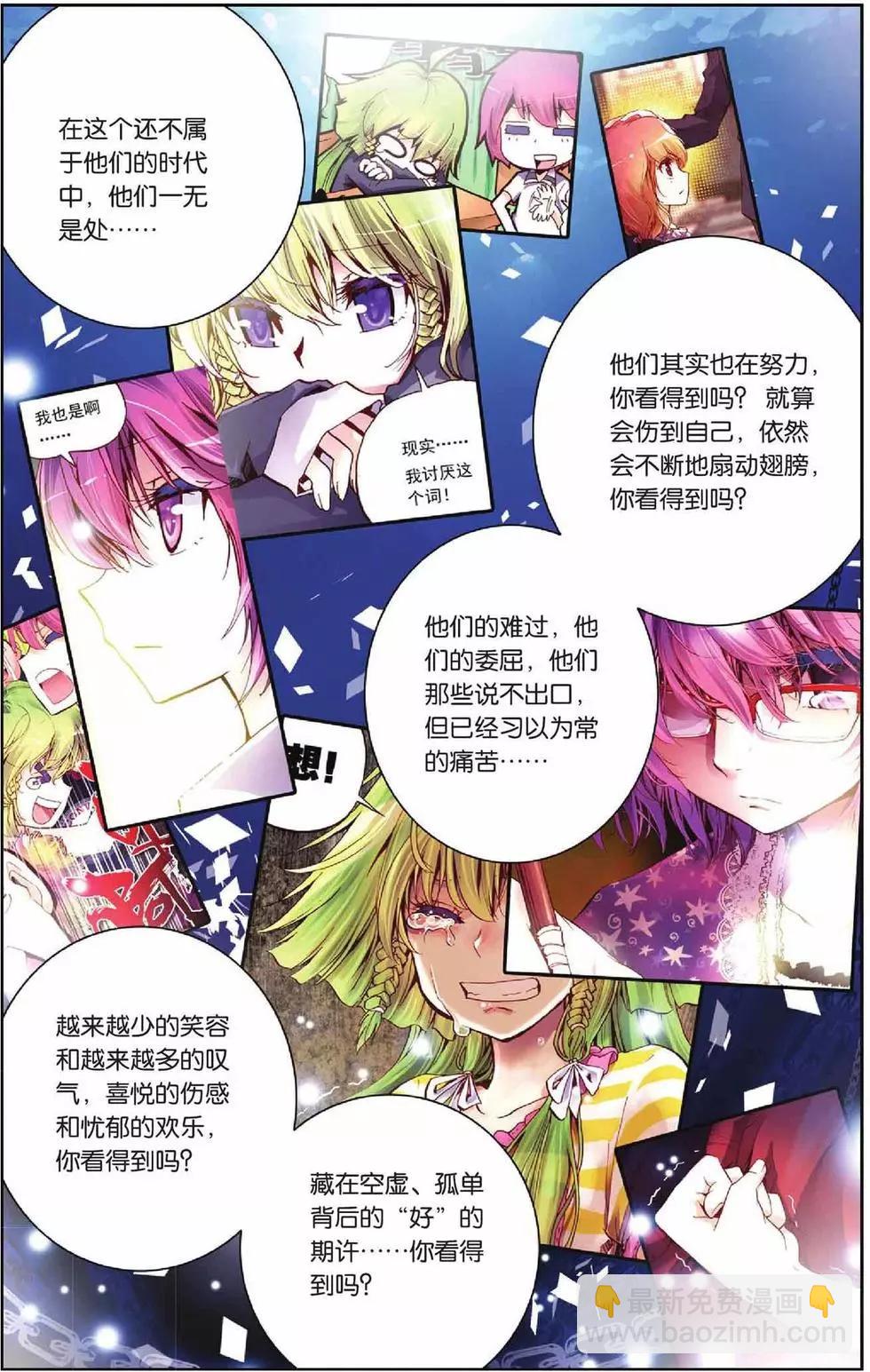 第52回-第52话