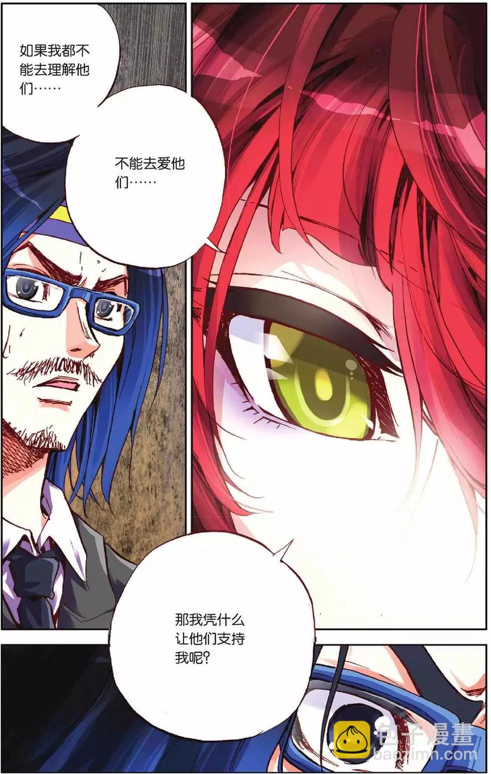 第52回-第52话