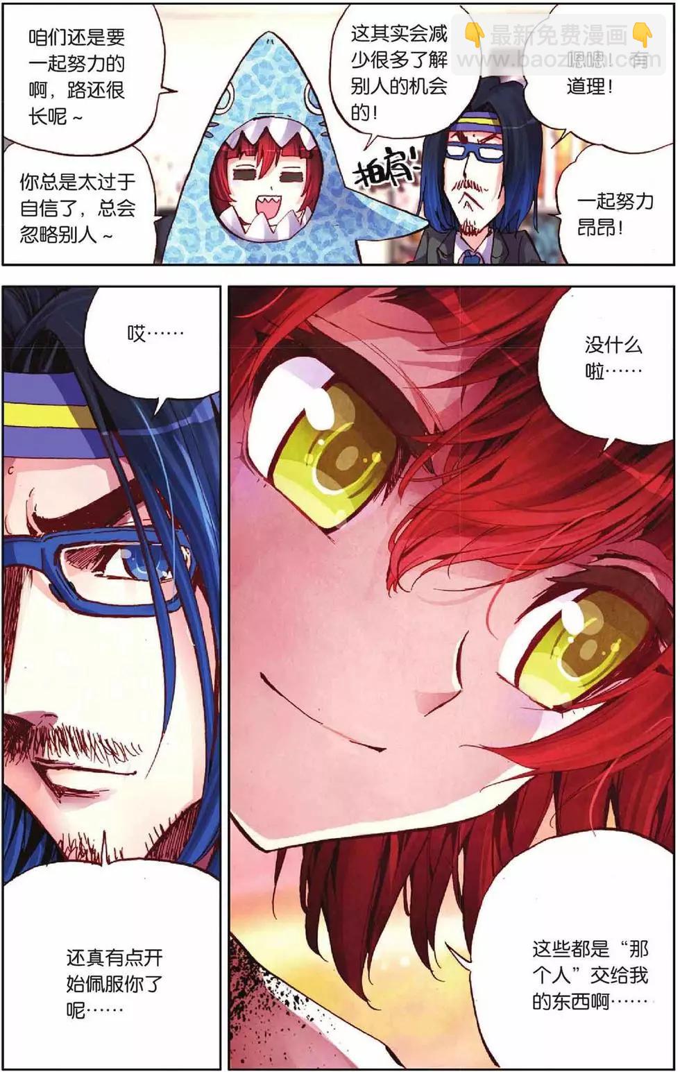 第52回-第52话
