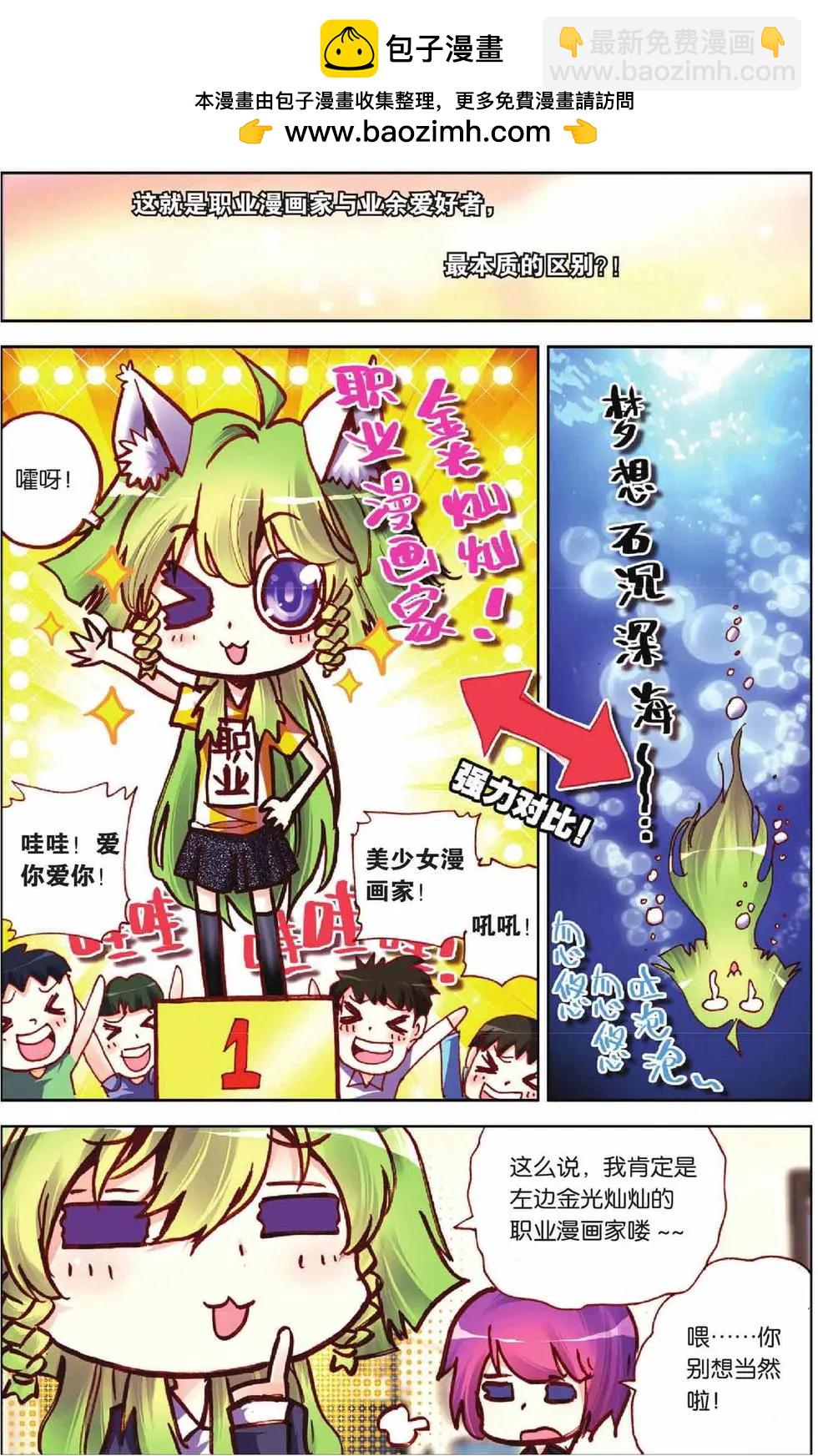 第52回-第52话