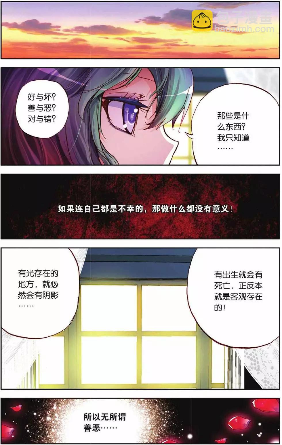 第52回-第52话