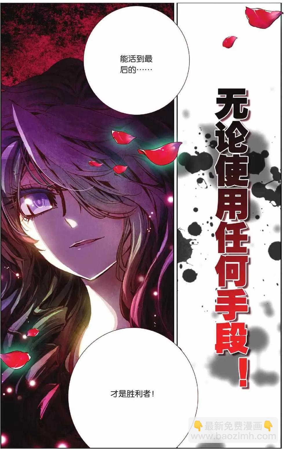 第52回-第52话