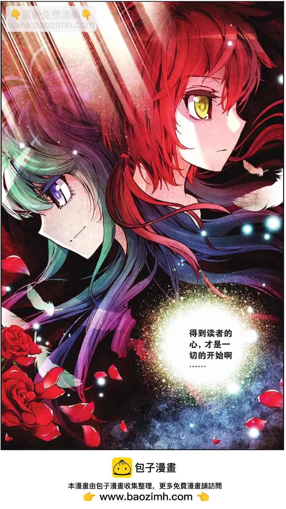 第52回-第52话
