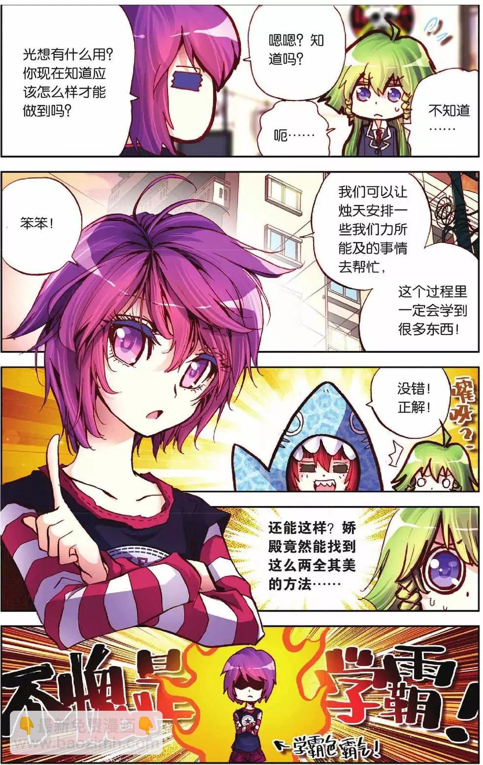 第52回-第52话