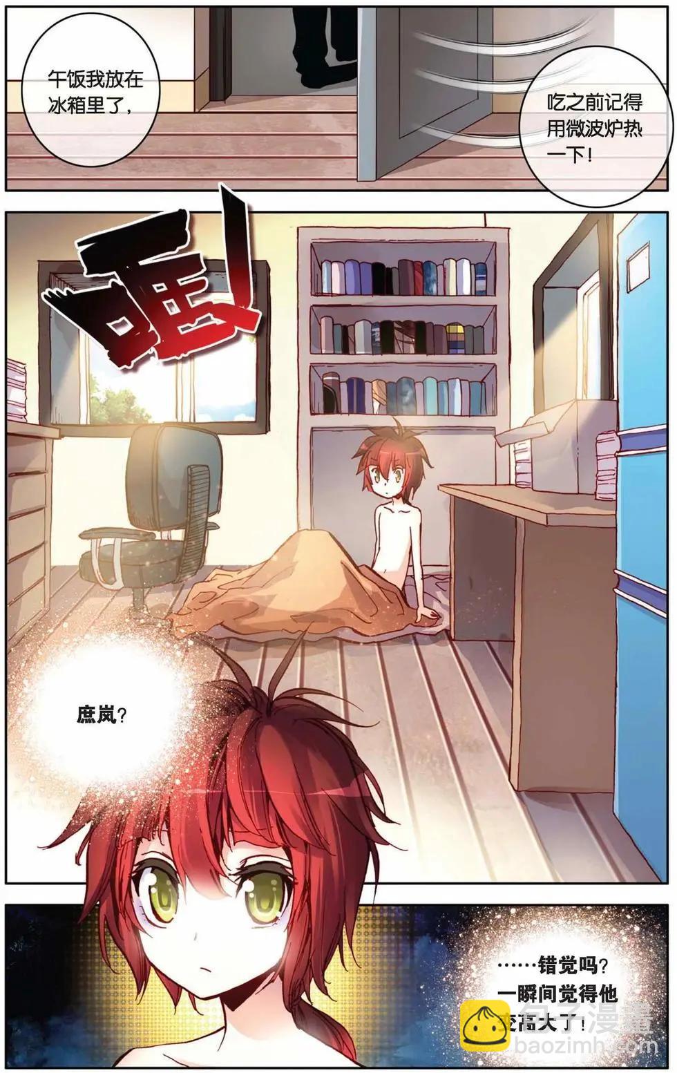 第60回 荣耀的守护者-第60话