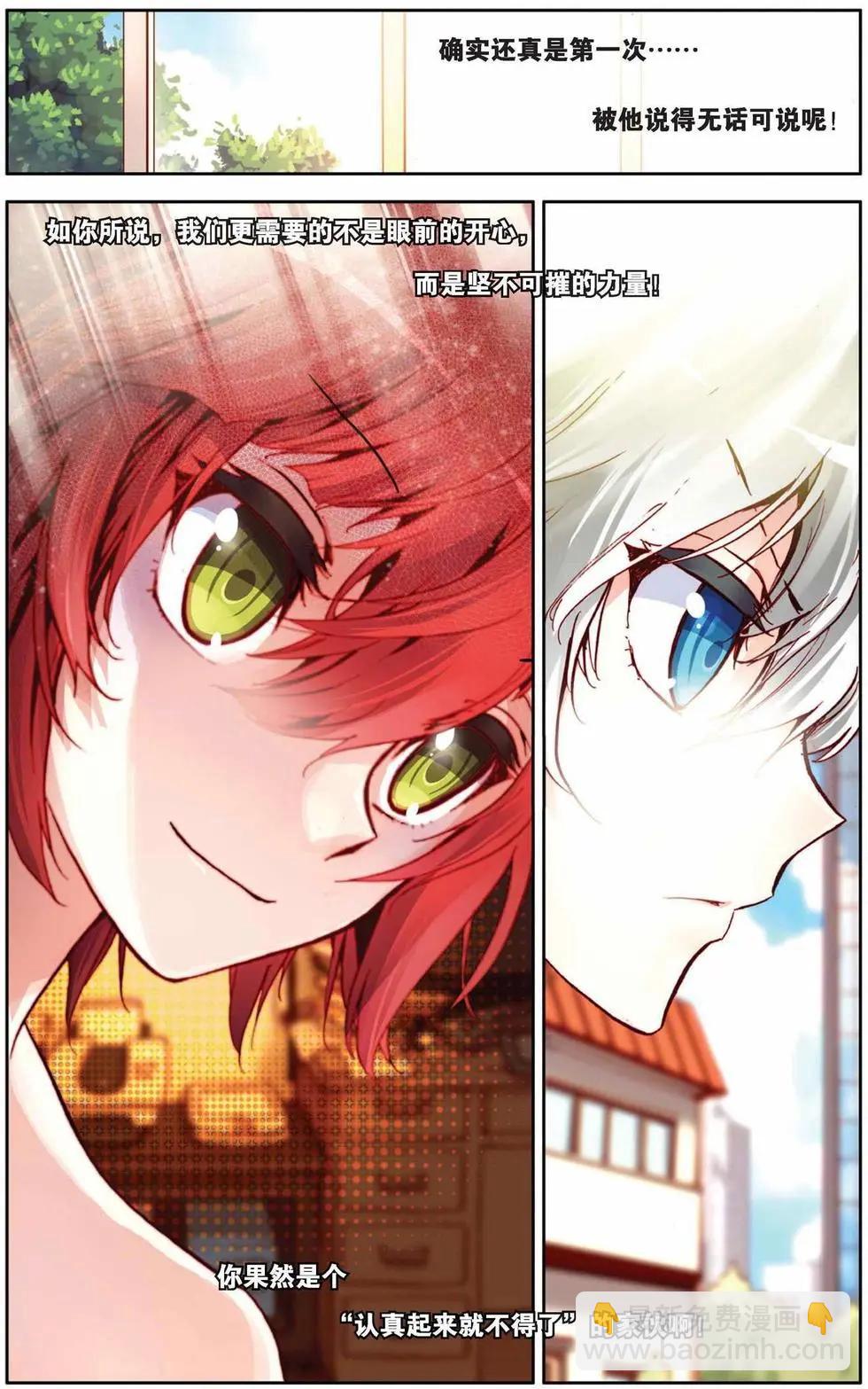 第60回 荣耀的守护者-第60话