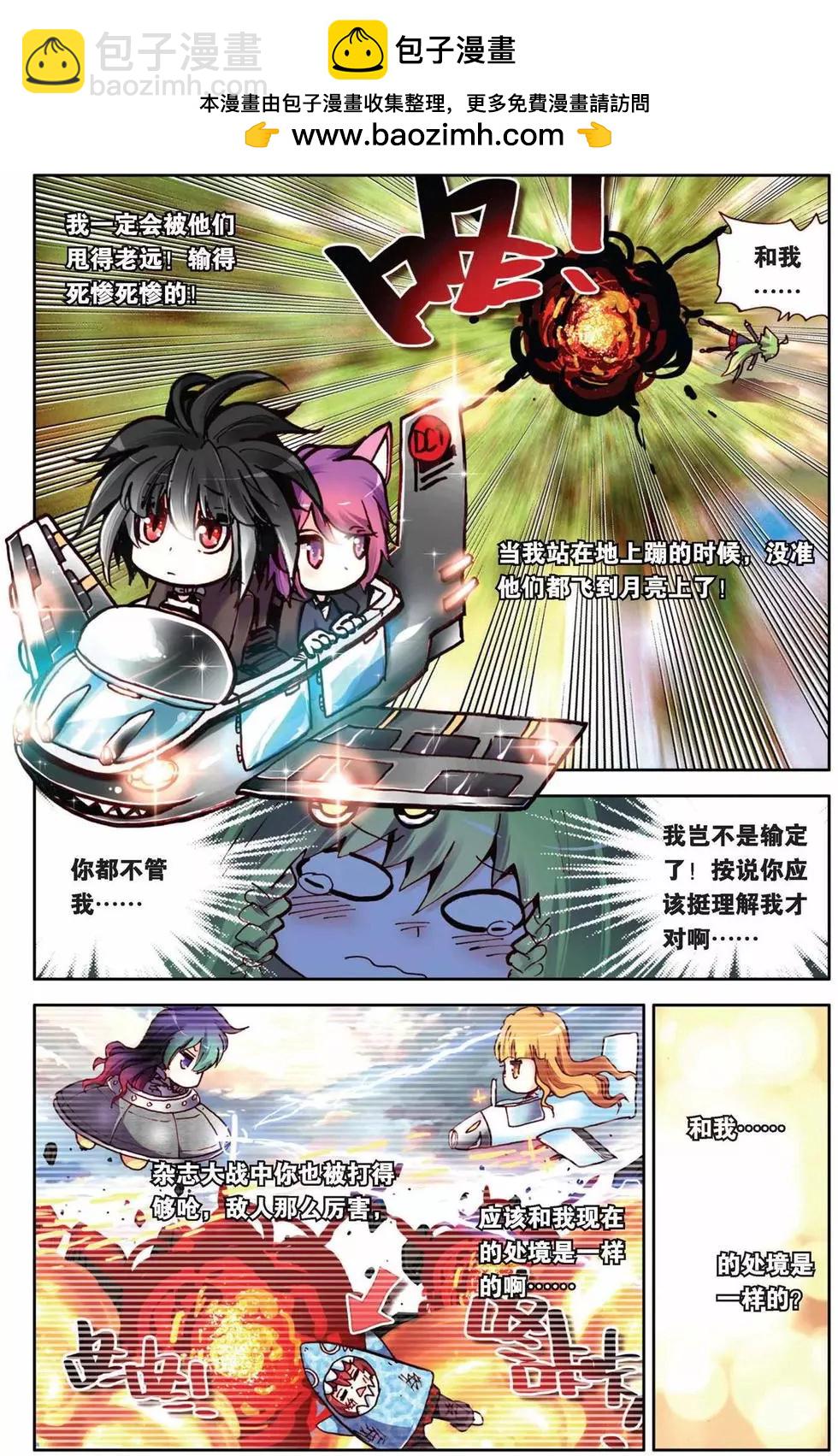 第64回-第64话