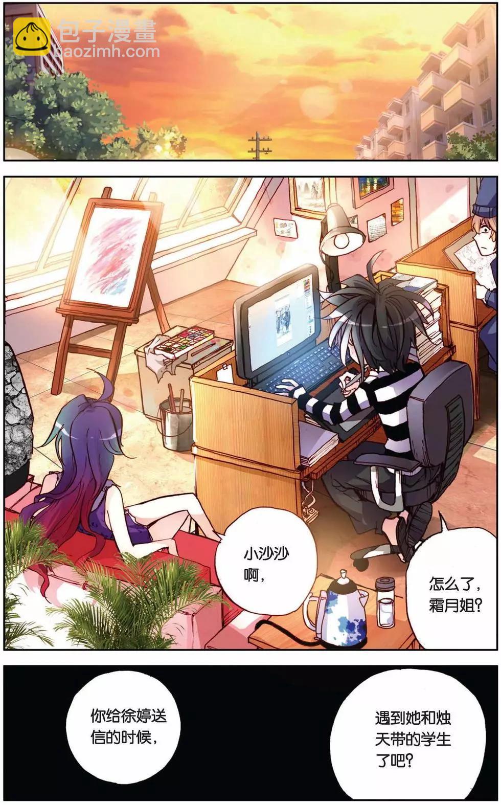 第64回-第64话