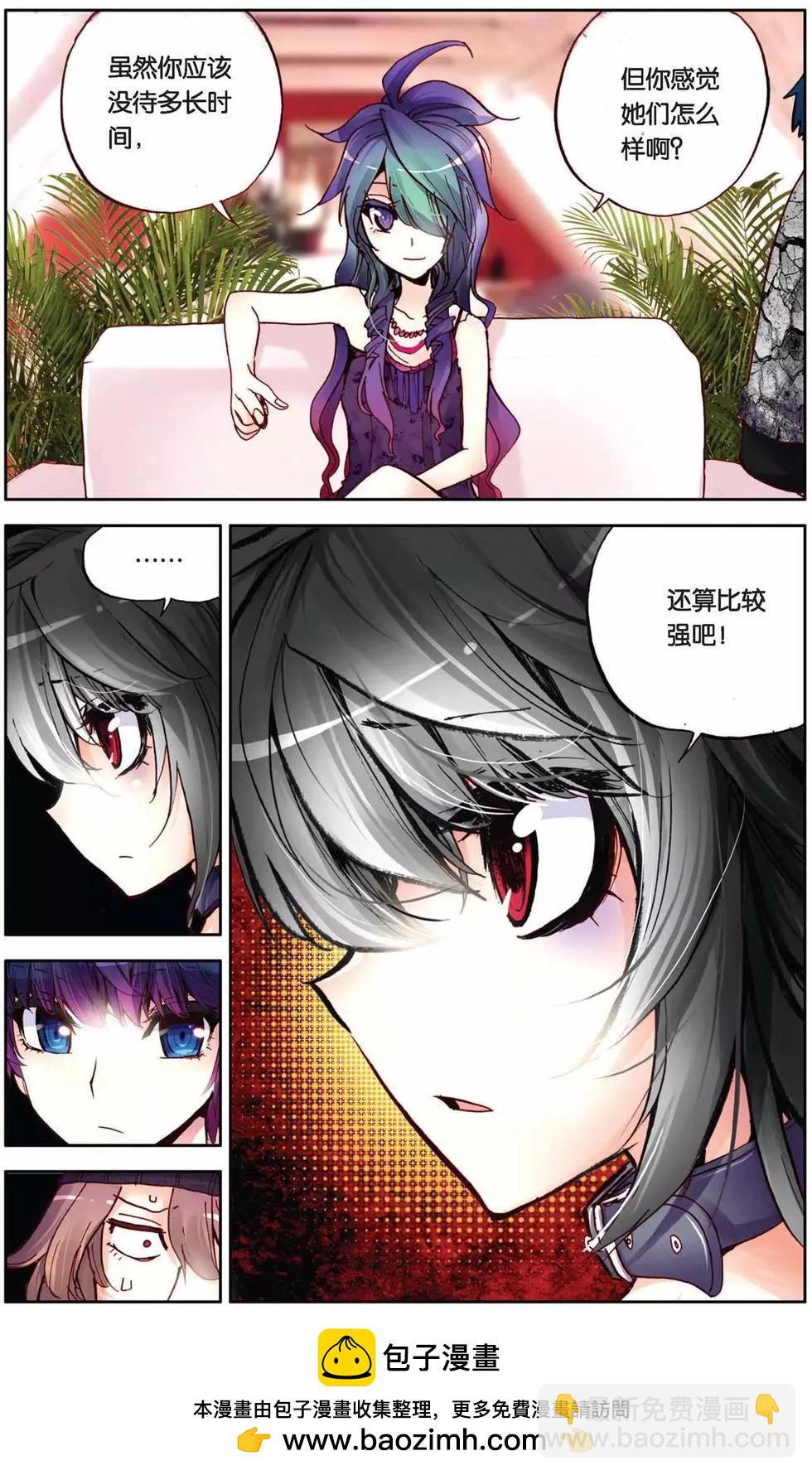 第64回-第64话
