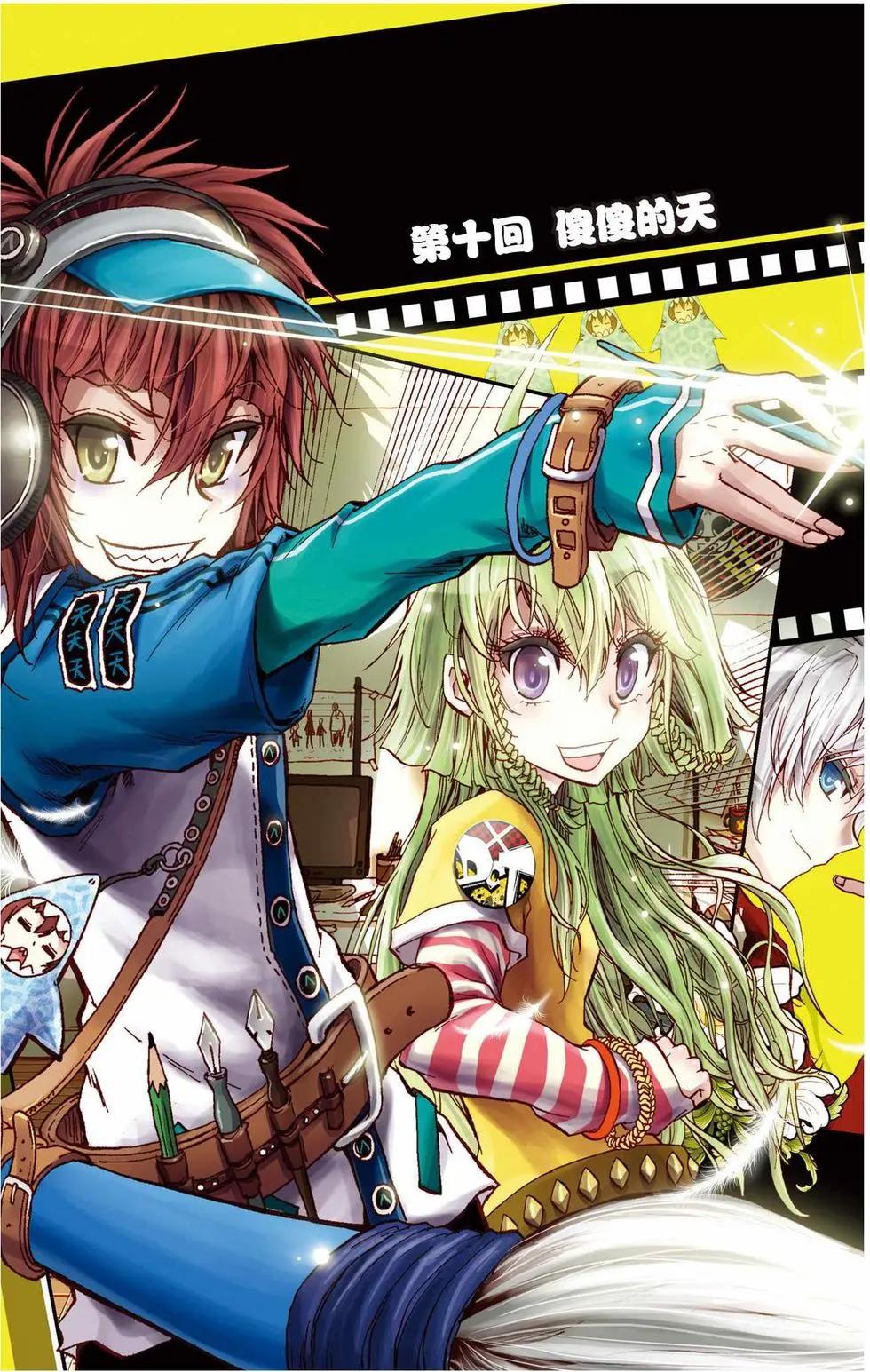 第10回-第6话