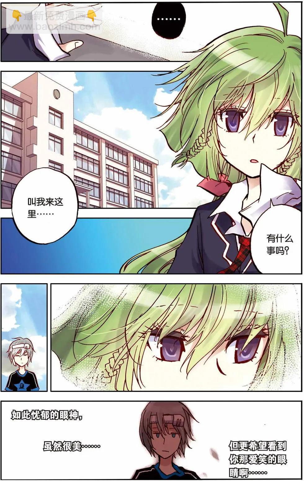 第10回-第6话