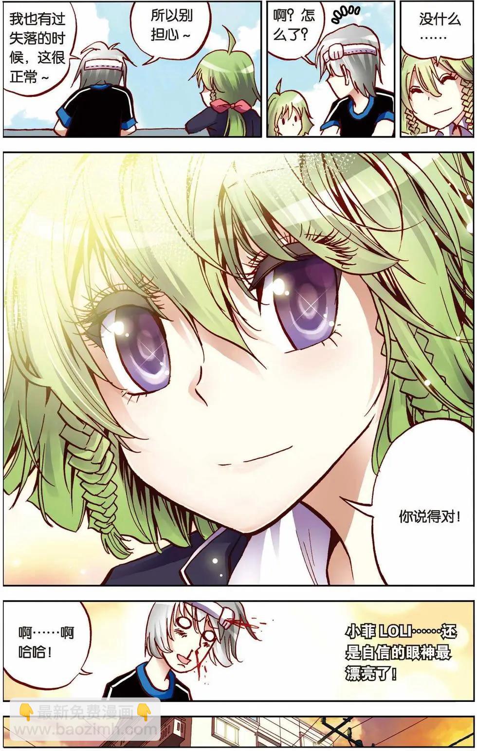 第10回-第6话