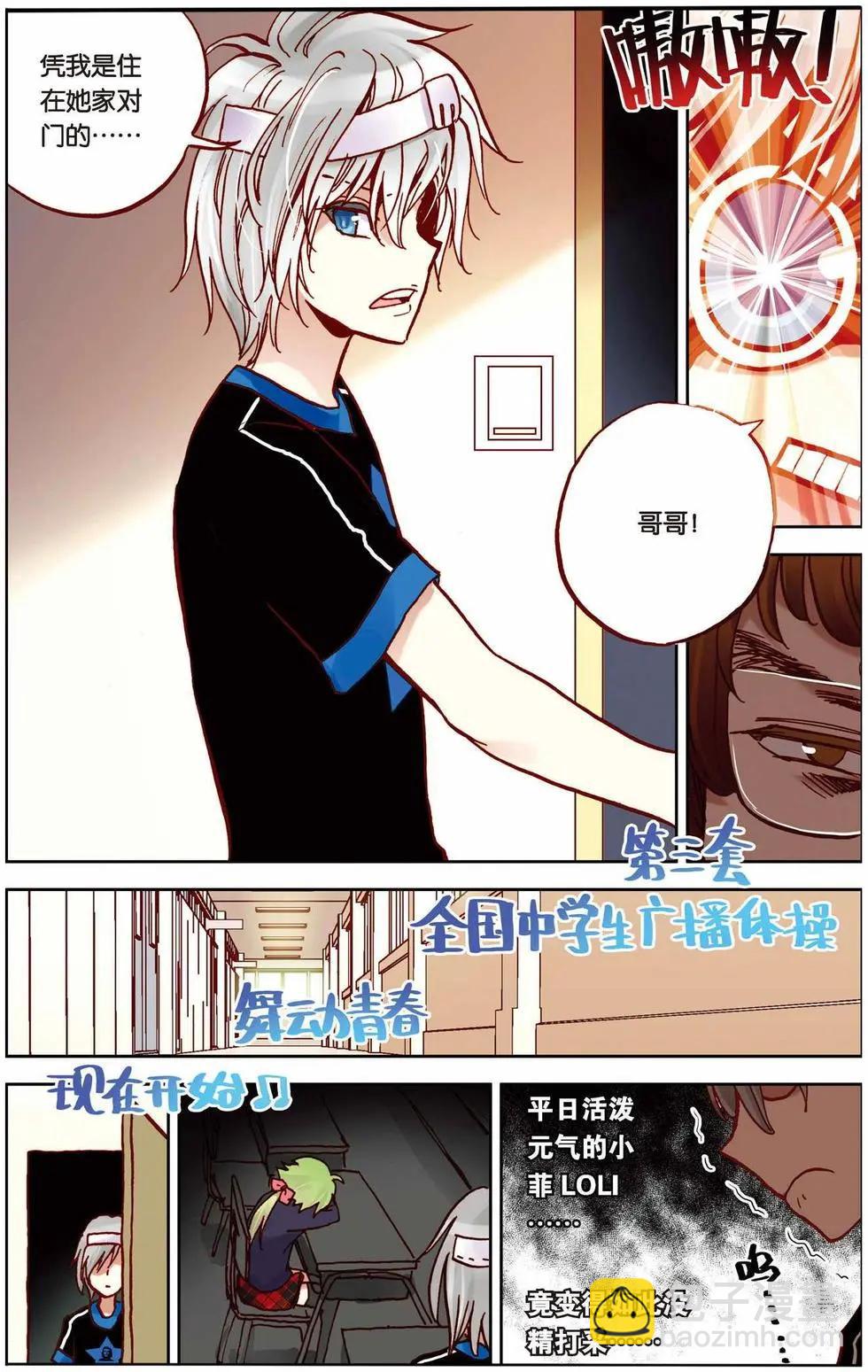 第10回-第6话