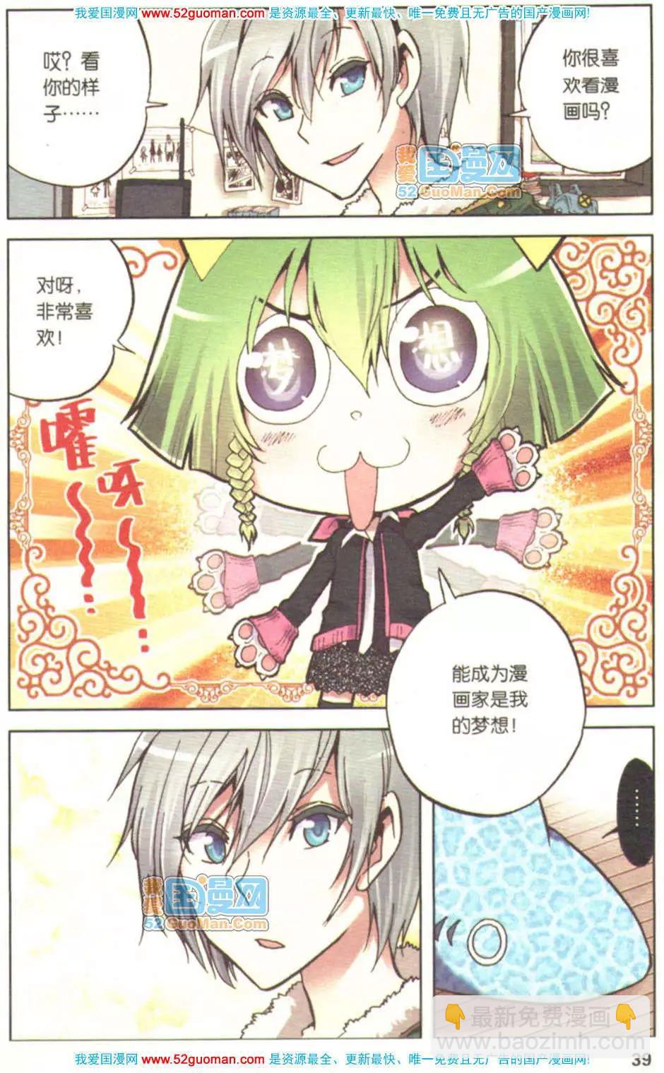 第01册(1/3)-第70话