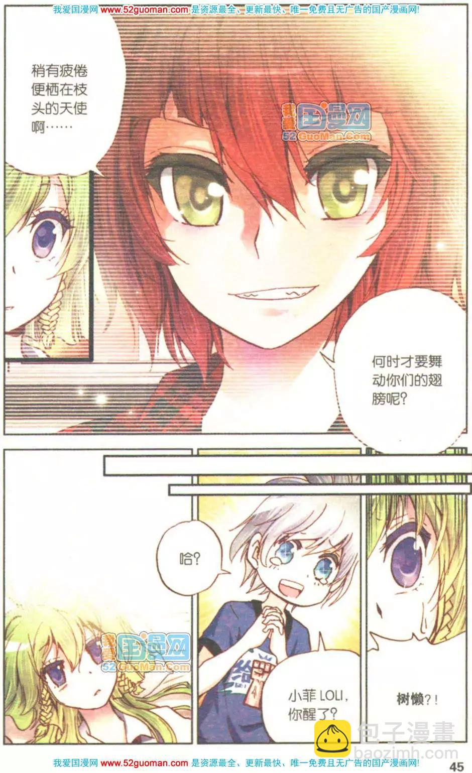 第05册(1/3)-第74话