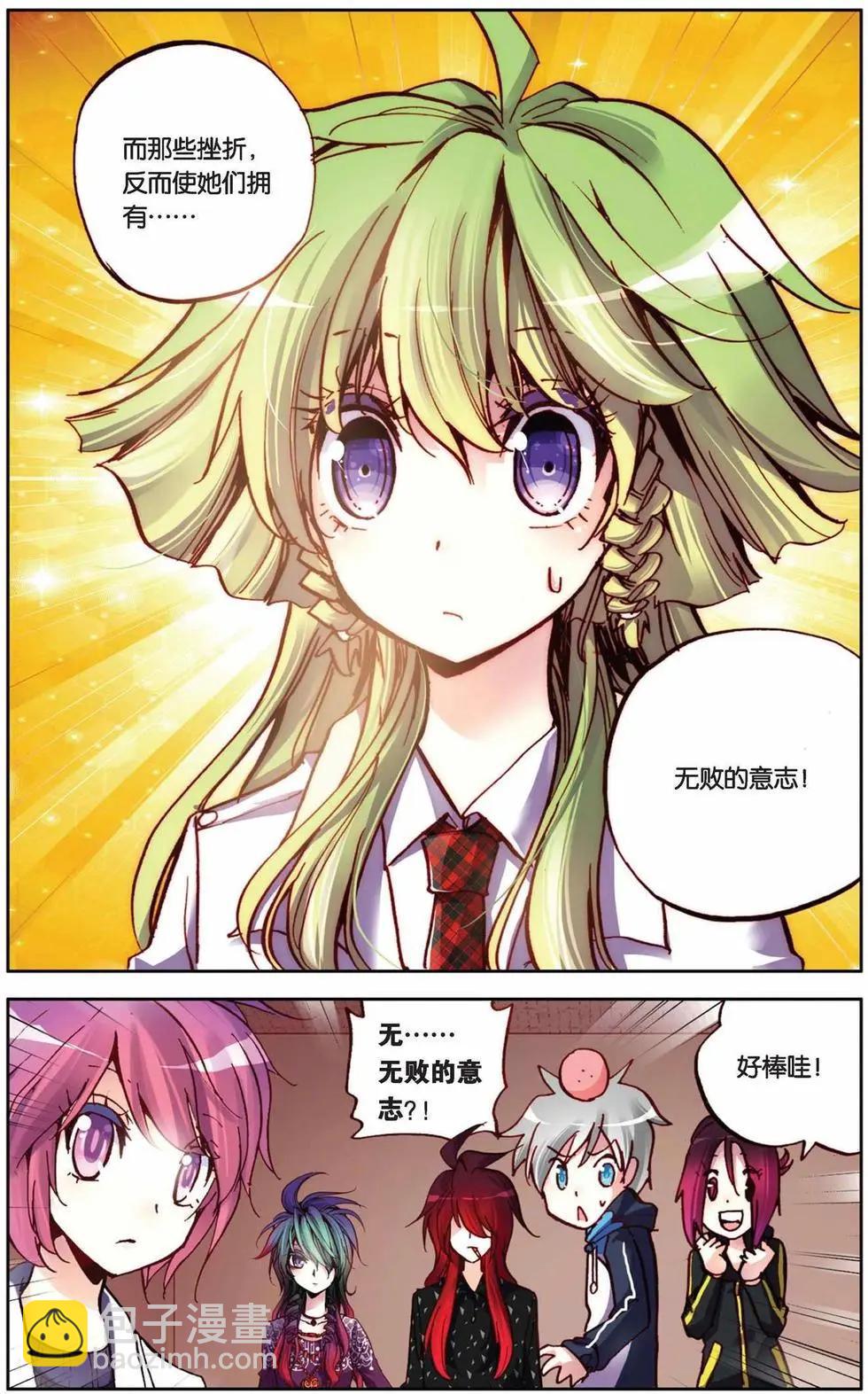 第70回-第78话