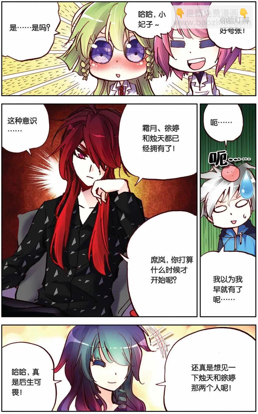 第70回-第78话