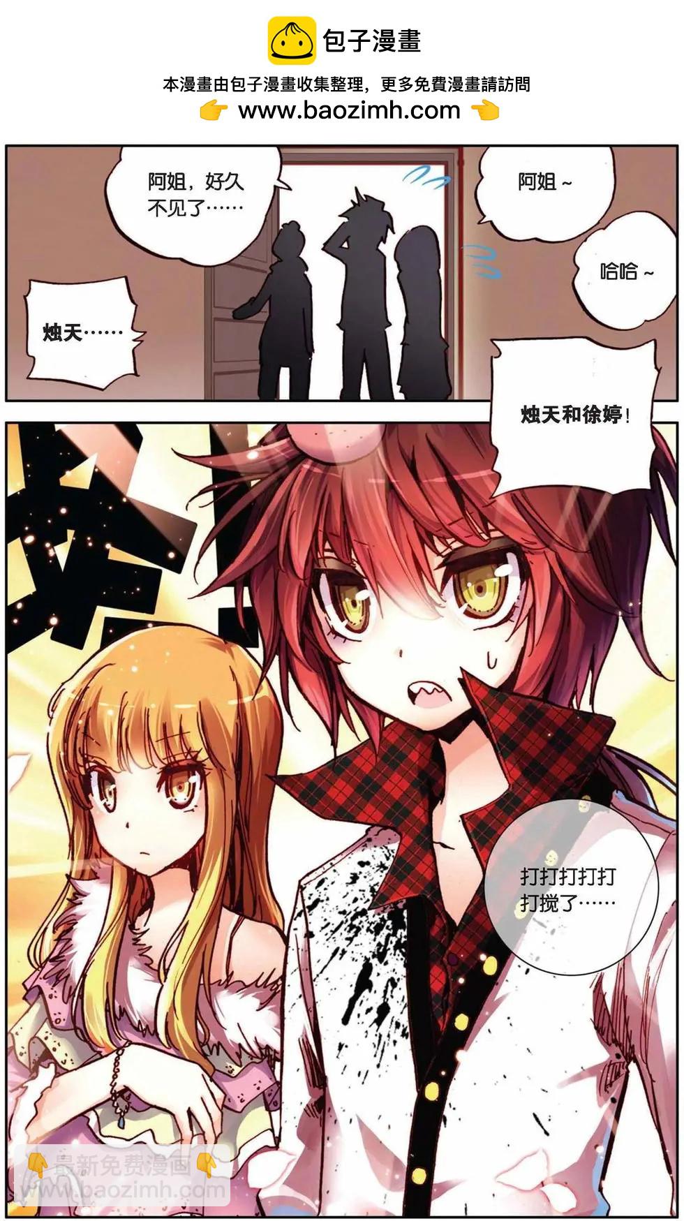 第70回-第78话