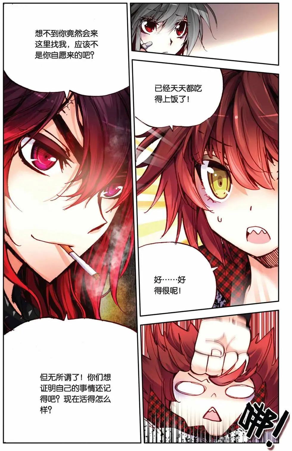第70回-第78话
