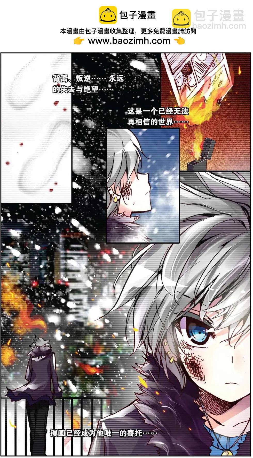 第70回-第78话