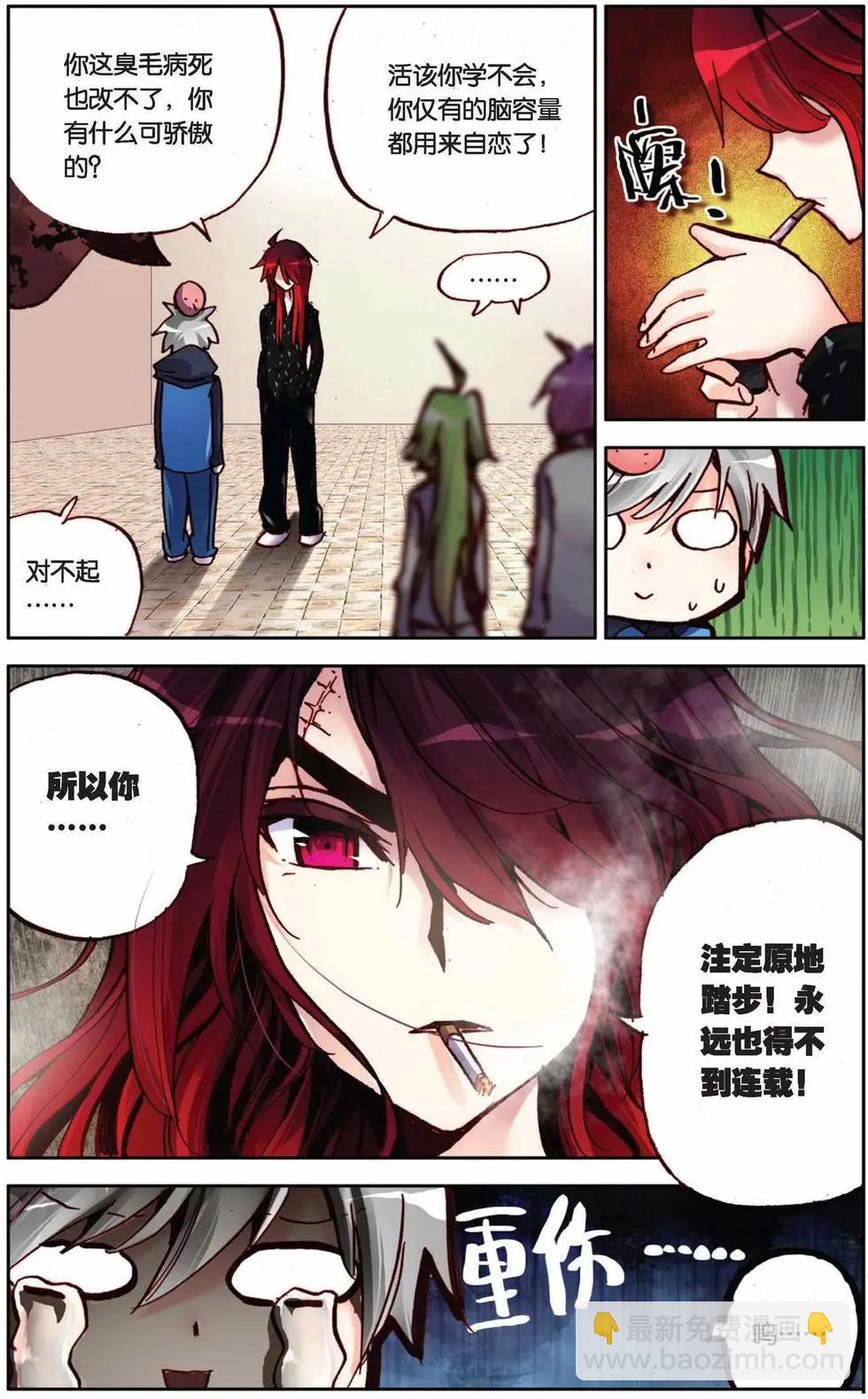 第70回-第78话