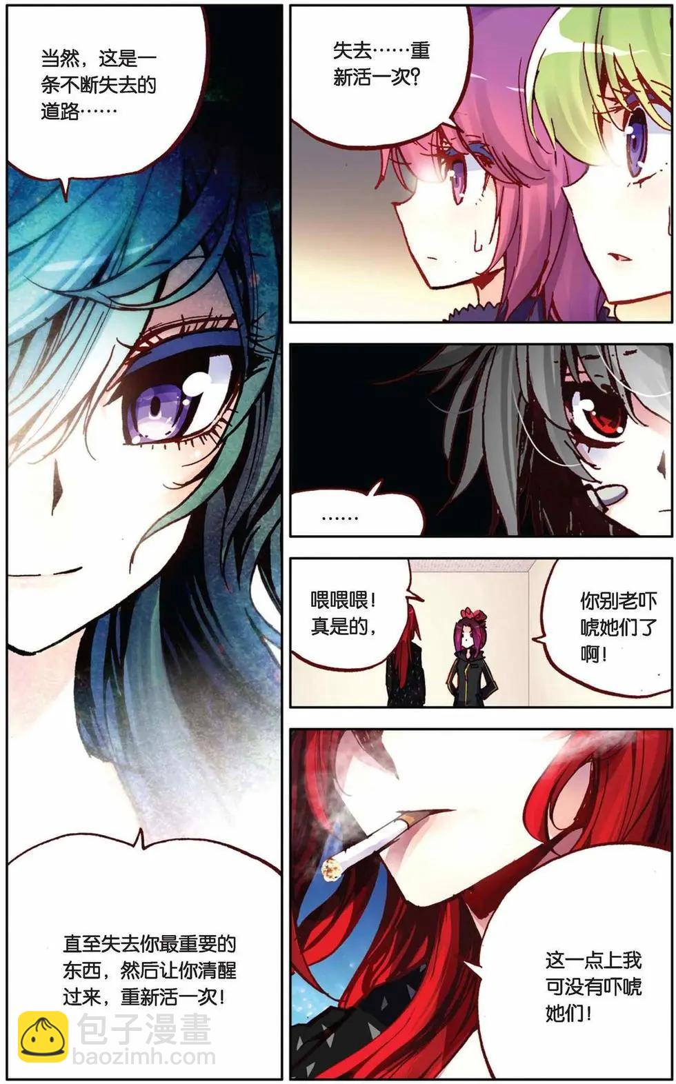 第70回-第78话