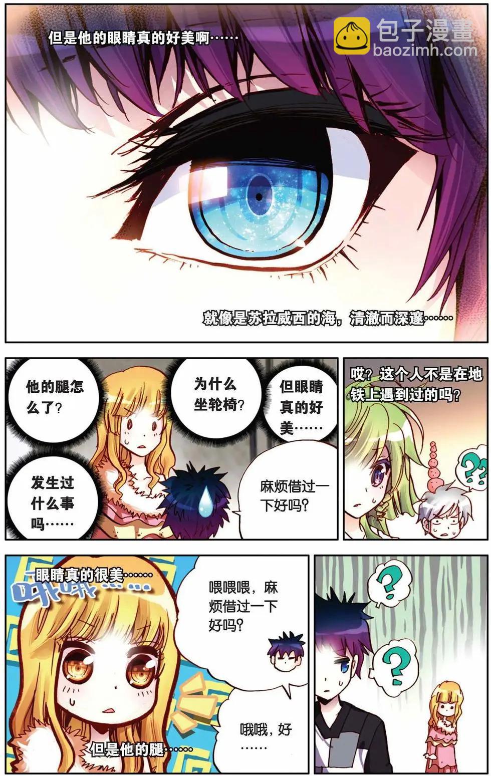 第72回 用灵魂去守护-第80话