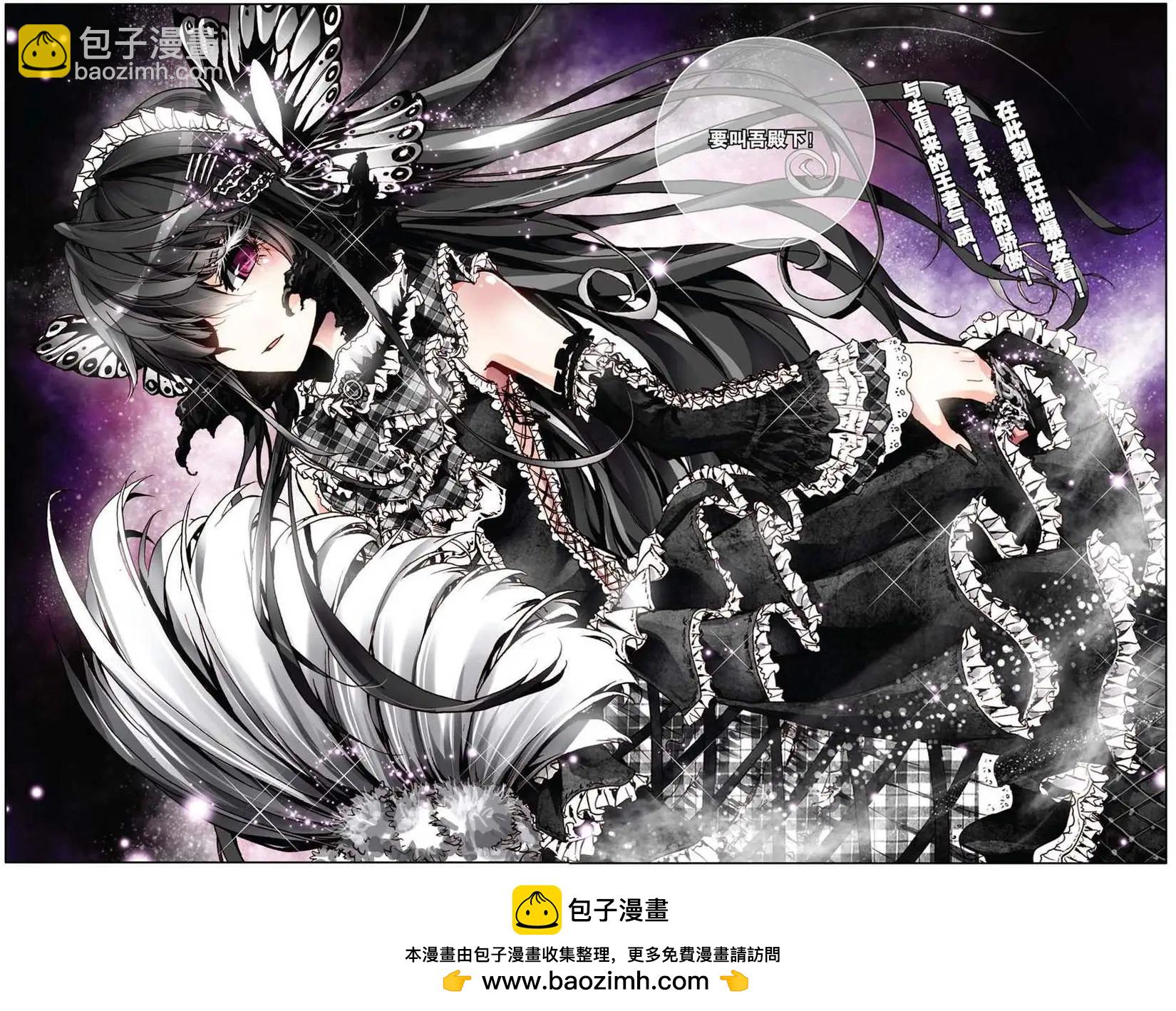 第78回 神秘剧本-第86话