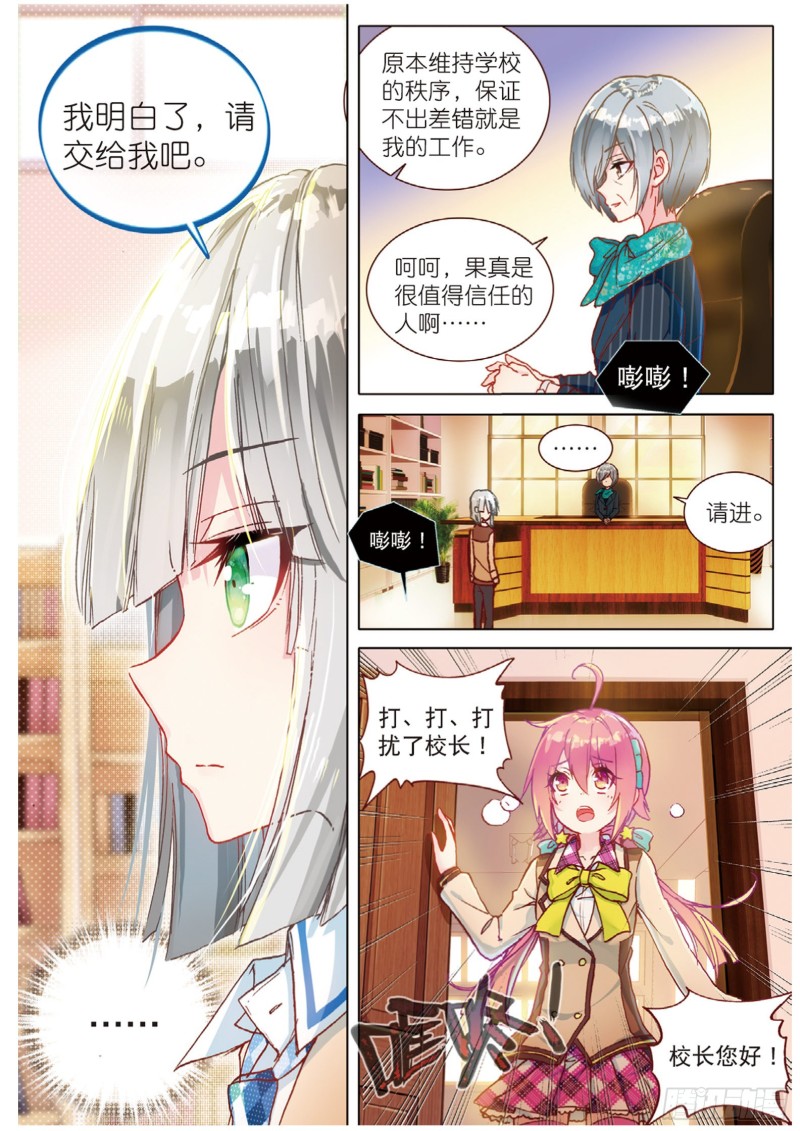 48 背驰而去（下）-第134话