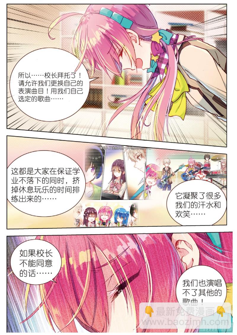 48 背驰而去（下）-第134话