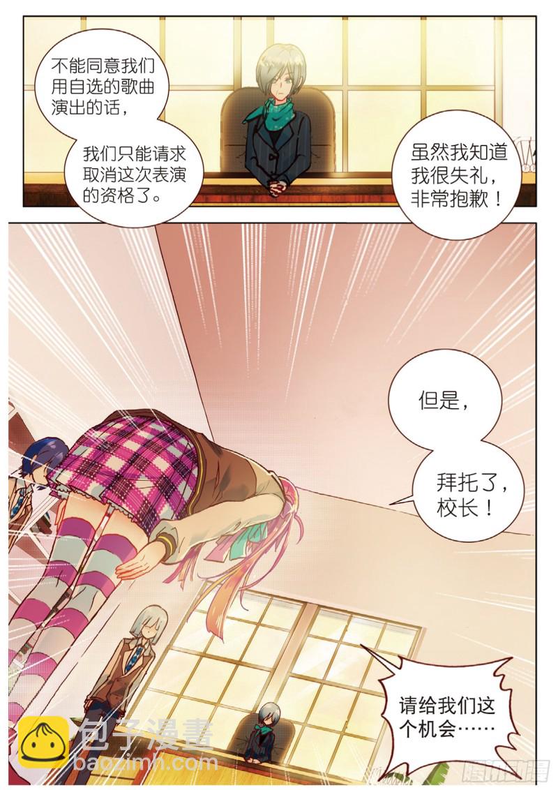 48 背驰而去（下）-第134话
