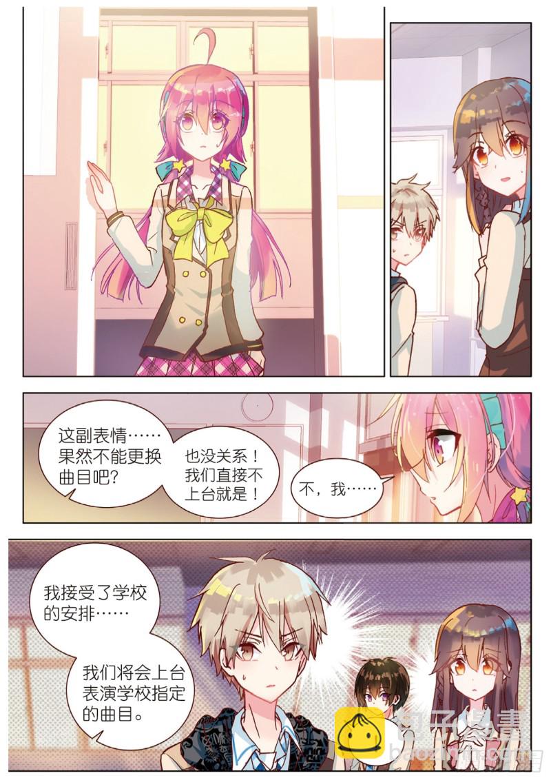 48 背驰而去（下）-第134话